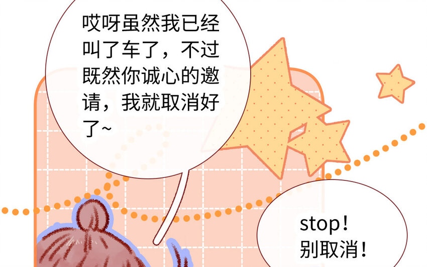 31 第30话  暴露了(1/3)-第31话