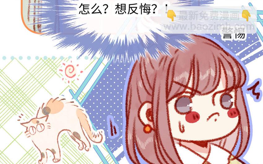 31 第30话  暴露了(1/3)-第31话