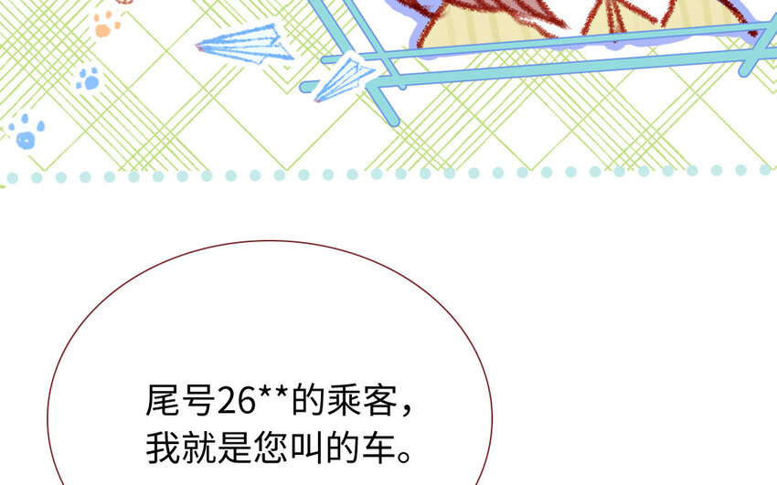 31 第30话  暴露了(1/3)-第31话