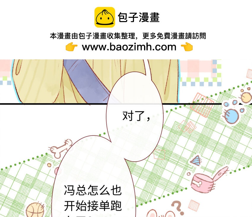 31 第30话  暴露了(1/3)-第31话