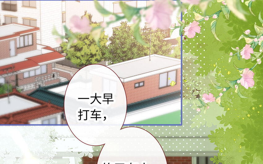 31 第30话  暴露了(1/3)-第31话