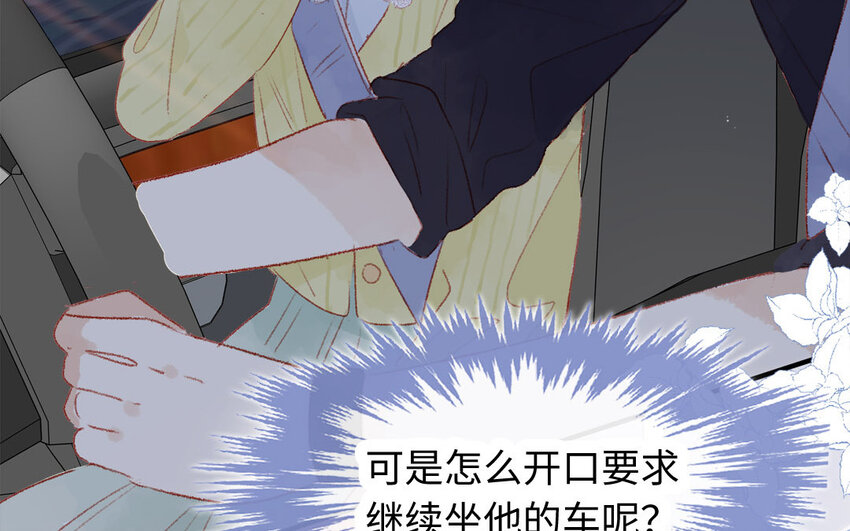 31 第30话  暴露了(1/3)-第31话