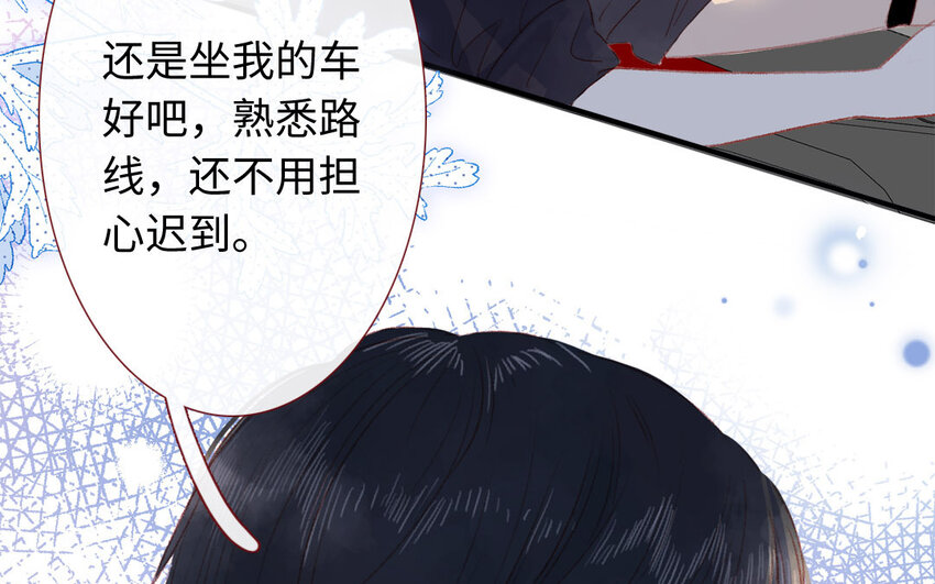 31 第30话  暴露了(1/3)-第31话