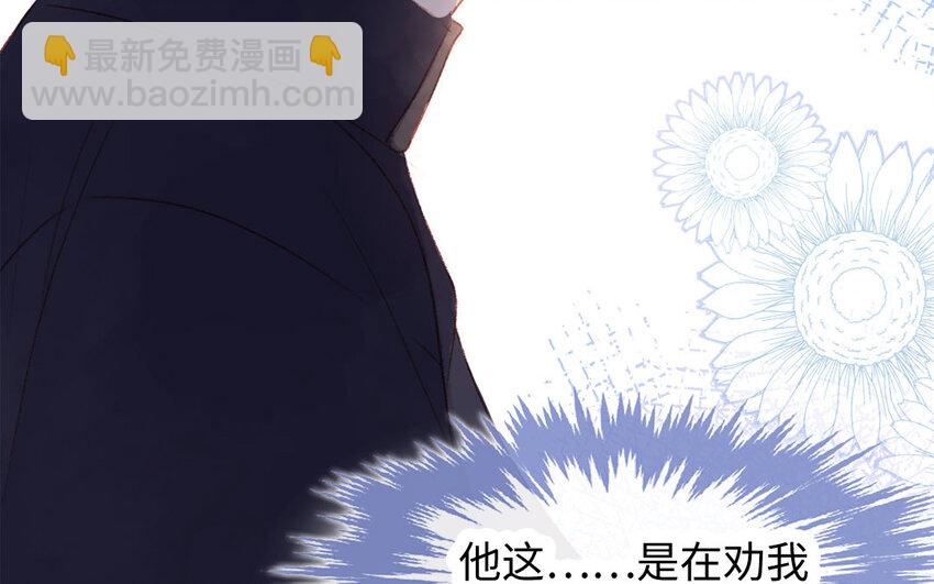 31 第30话  暴露了(1/3)-第31话