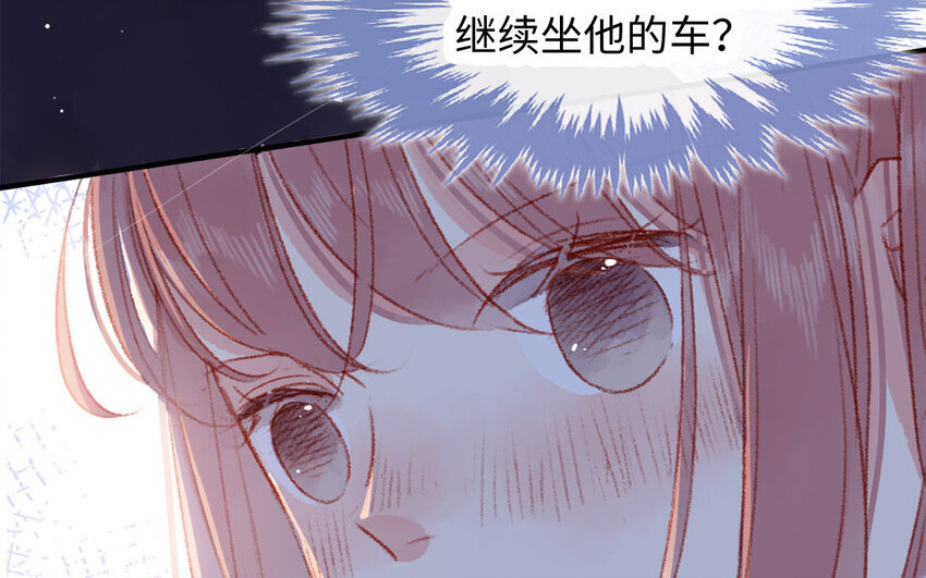 31 第30话  暴露了(1/3)-第31话