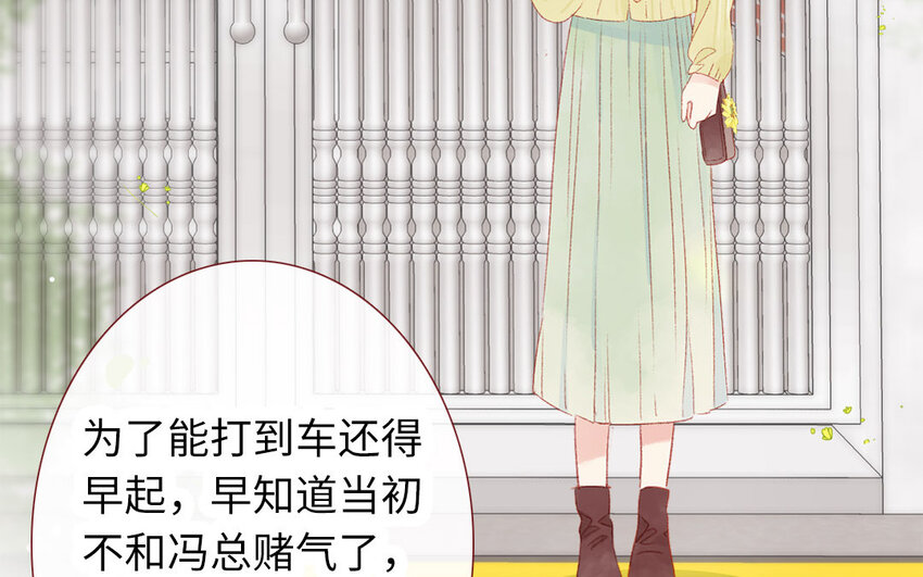 31 第30话  暴露了(1/3)-第31话