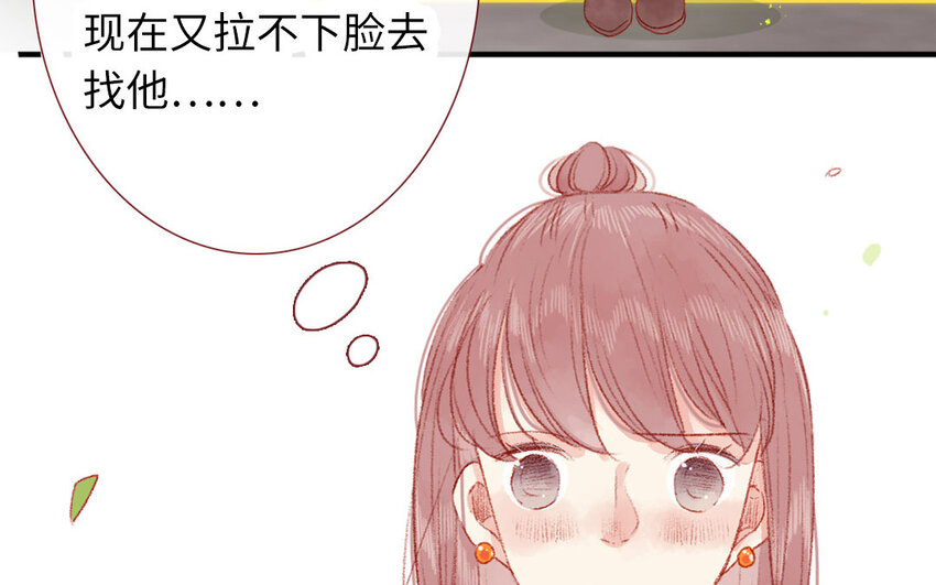 31 第30话  暴露了(1/3)-第31话