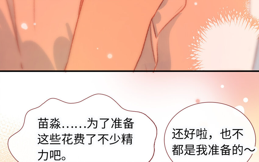 34 第33话  男朋友(1/3)-第33话