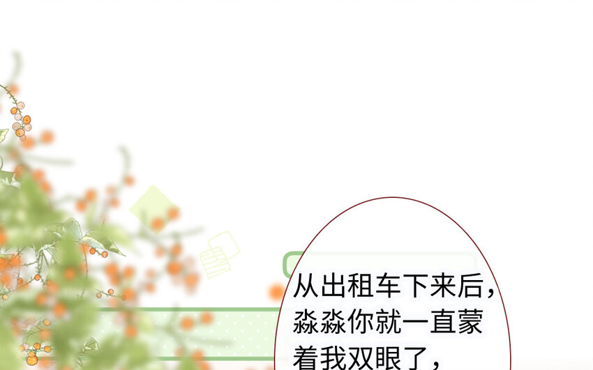 34 第33话  男朋友(1/3)-第33话