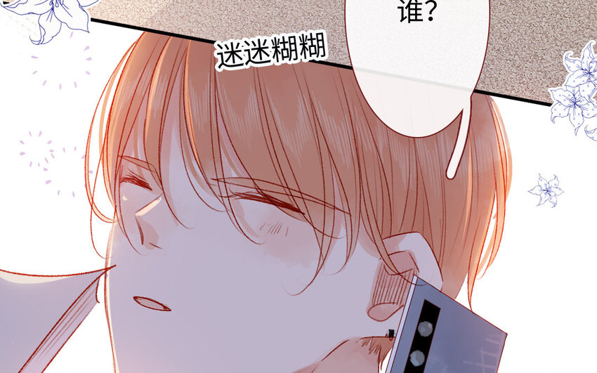 34 第33话  男朋友(1/3)-第33话