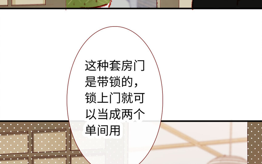 36 第35话  自愿上钩(1/3)-第35话