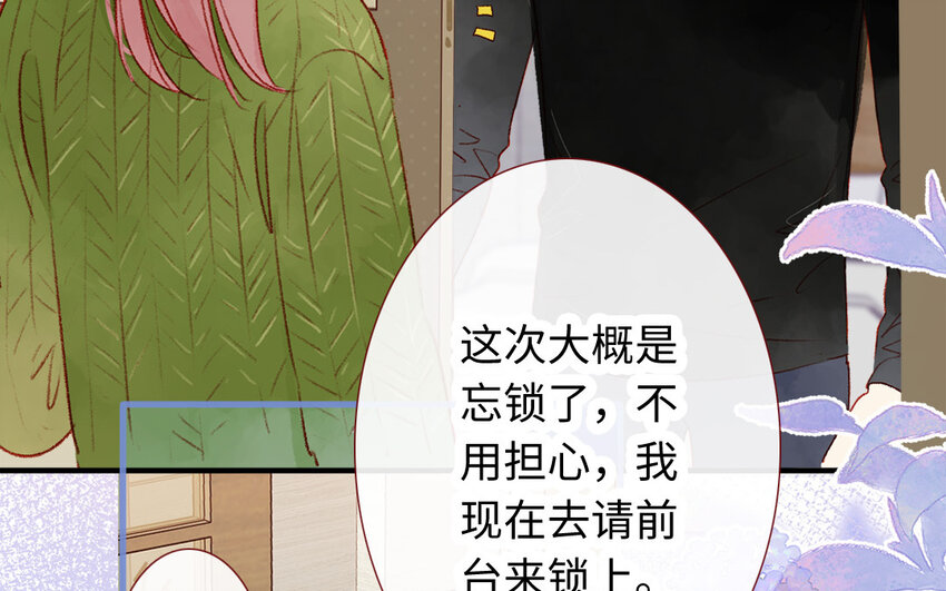 36 第35话  自愿上钩(1/3)-第35话