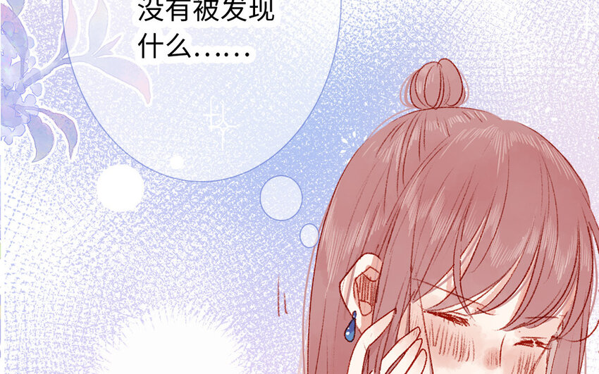 36 第35话  自愿上钩(1/3)-第35话