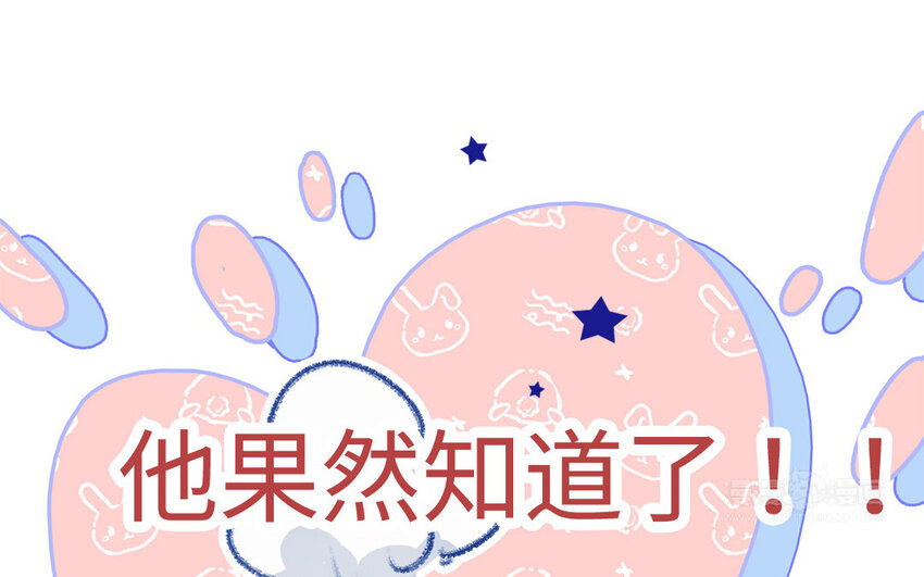 36 第35话  自愿上钩(1/3)-第35话