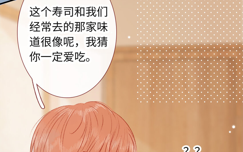 38 第37话  吃醋(1/3)-第37话