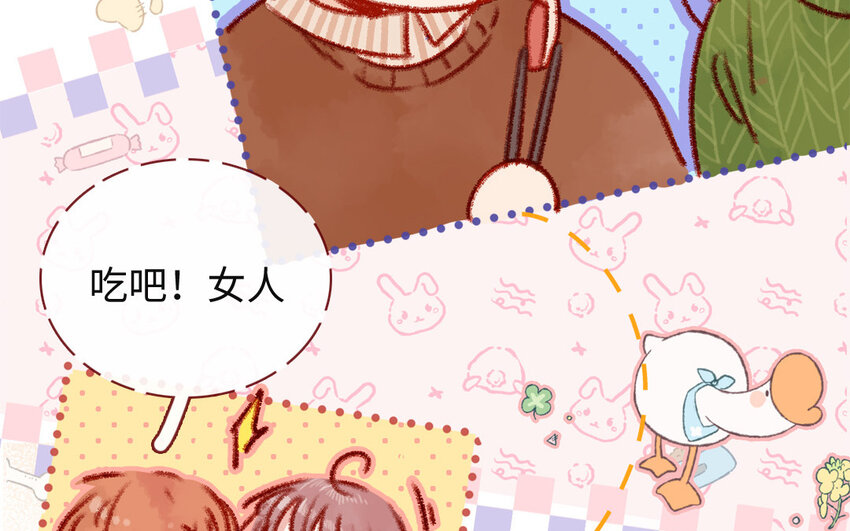 38 第37话  吃醋(1/3)-第37话