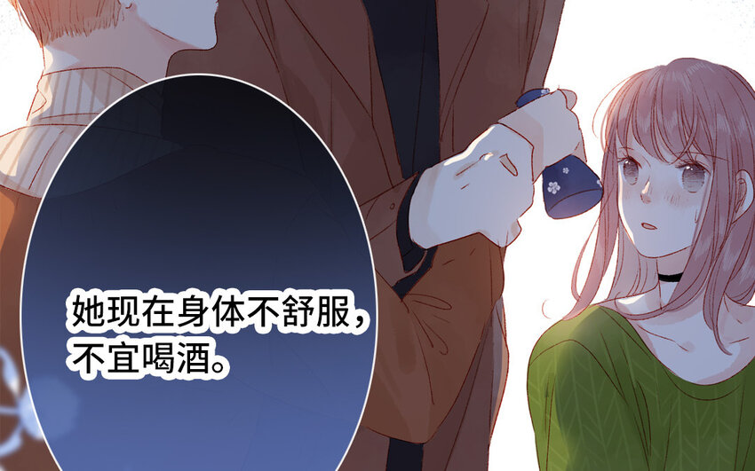 38 第37话  吃醋(1/3)-第37话