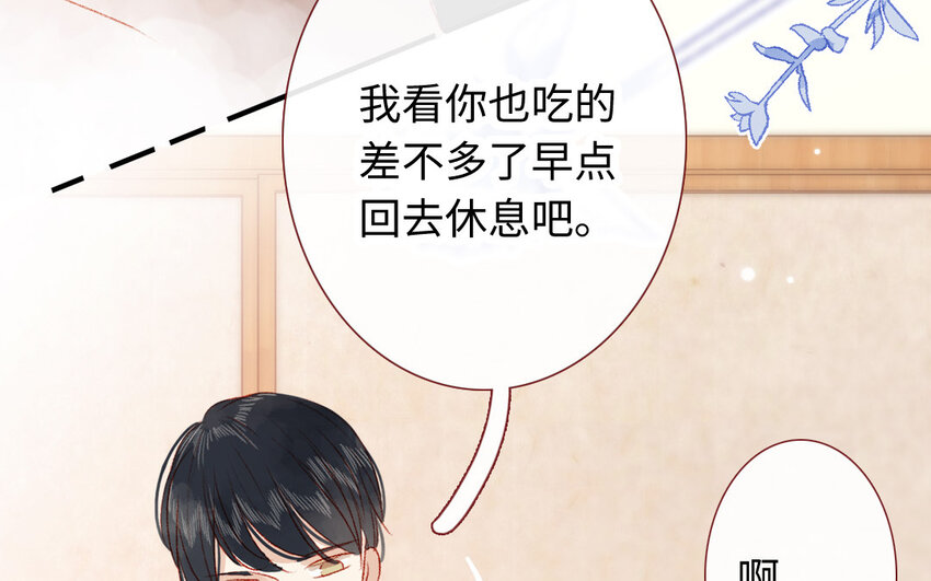 38 第37话  吃醋(1/3)-第37话