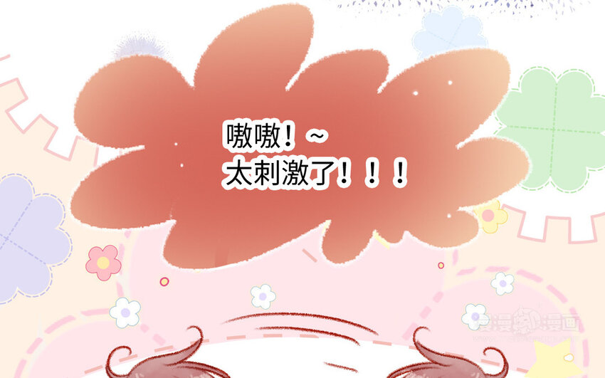 40 第39话  牵手(1/3)-第39话