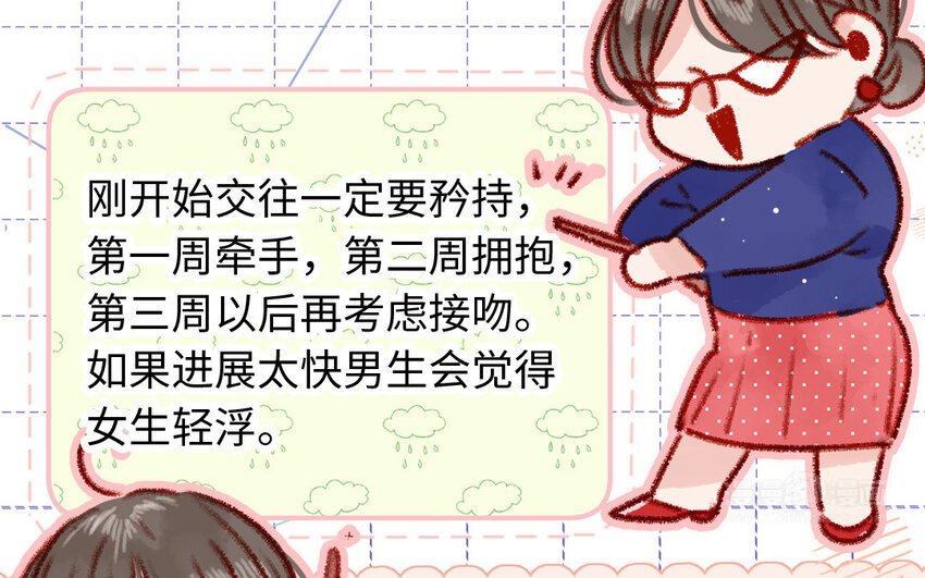 40 第39话  牵手(1/3)-第39话