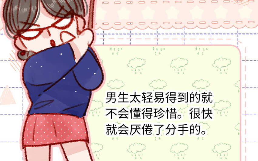 40 第39话  牵手(1/3)-第39话