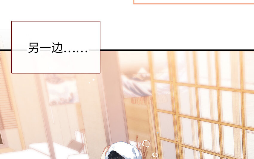 40 第39话  牵手(1/3)-第39话