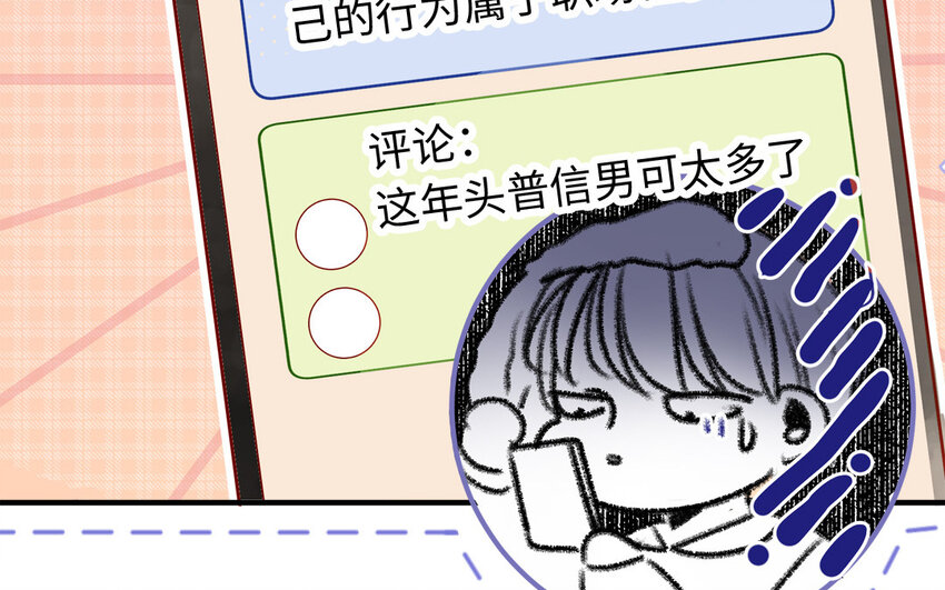 40 第39话  牵手(1/3)-第39话