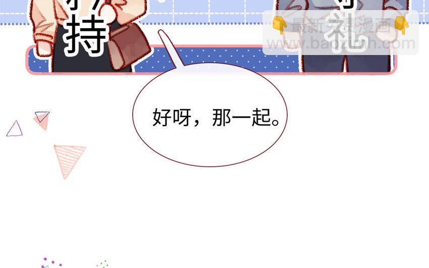 40 第39话  牵手(1/3)-第39话