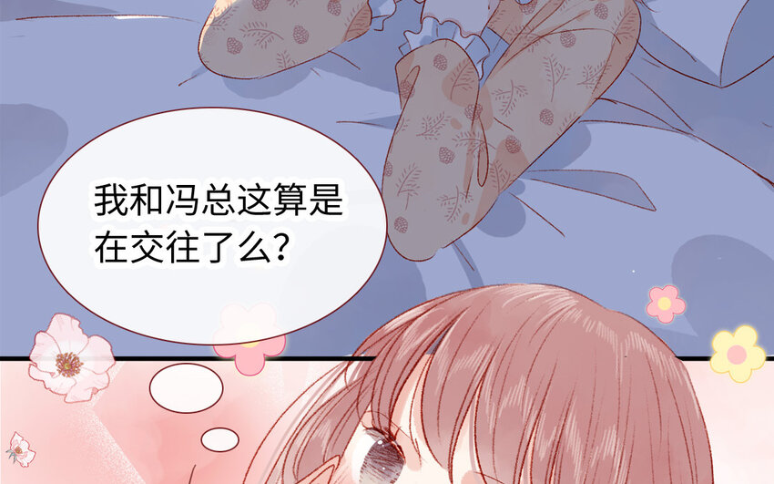 40 第39话  牵手(1/3)-第39话