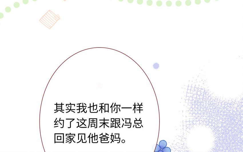 42 第41话  大团圆(1/3)-第41话