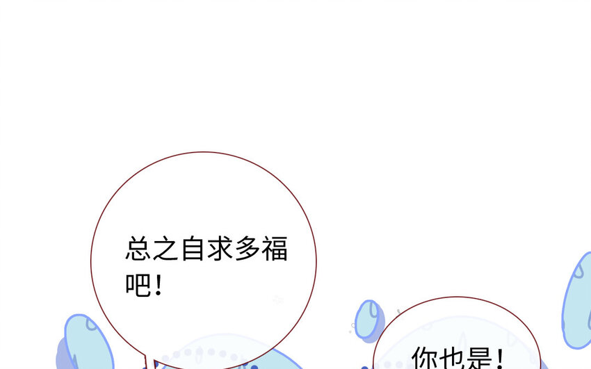 42 第41话  大团圆(1/3)-第41话