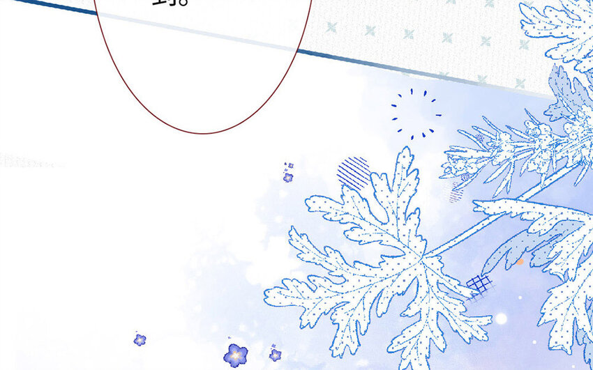 5 第4话  他真温柔(1/4)-第5话