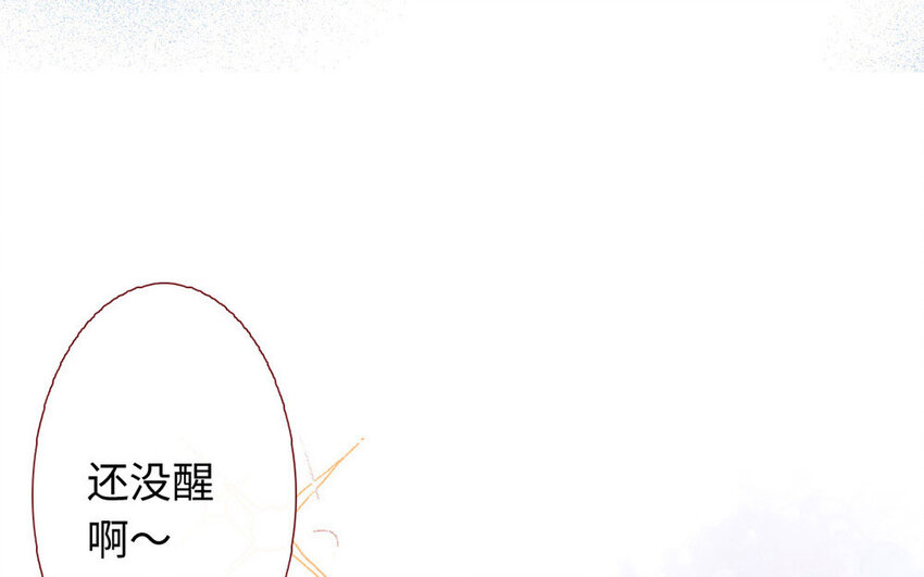 5 第4话  他真温柔(1/4)-第5话