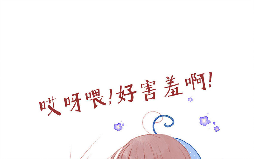 5 第4话  他真温柔(1/4)-第5话