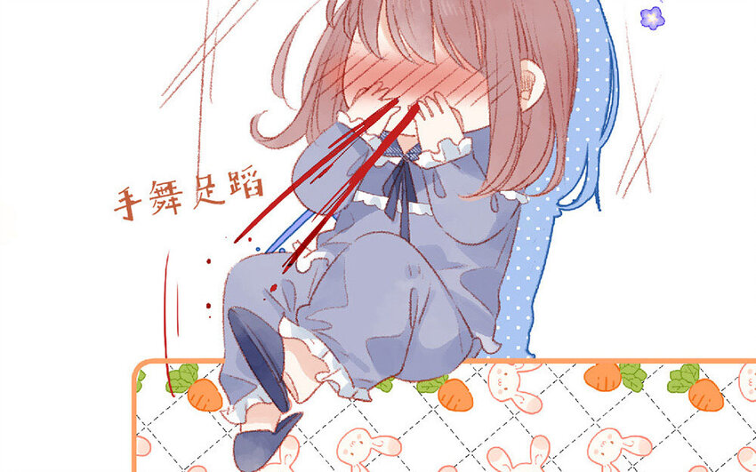 5 第4话  他真温柔(1/4)-第5话