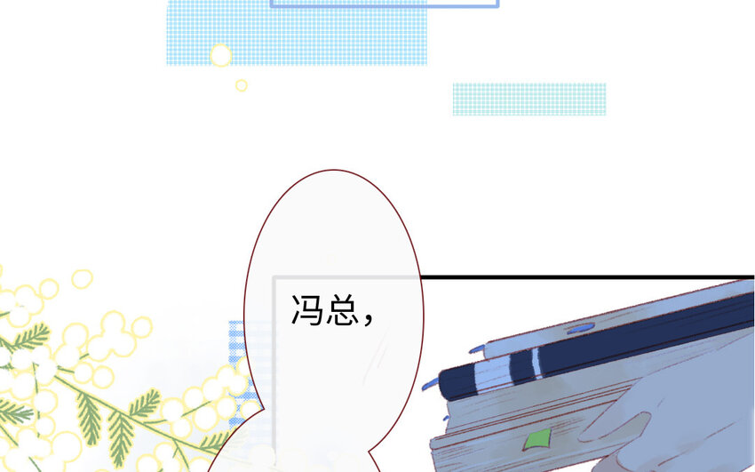 7 第6话  因祸得福(1/3)-第7话