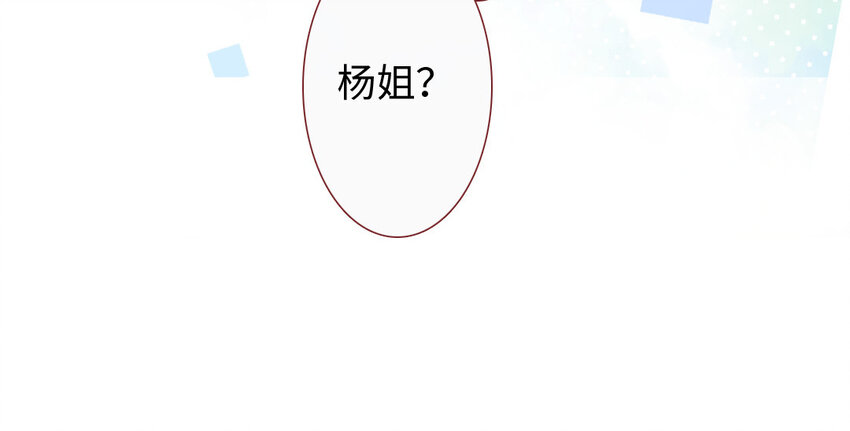 7 第6话  因祸得福(1/3)-第7话