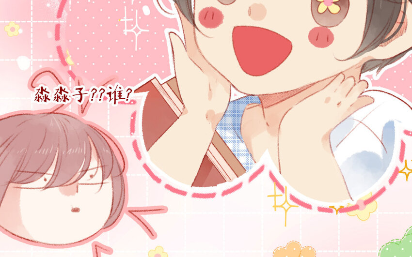 7 第6话  因祸得福(1/3)-第7话