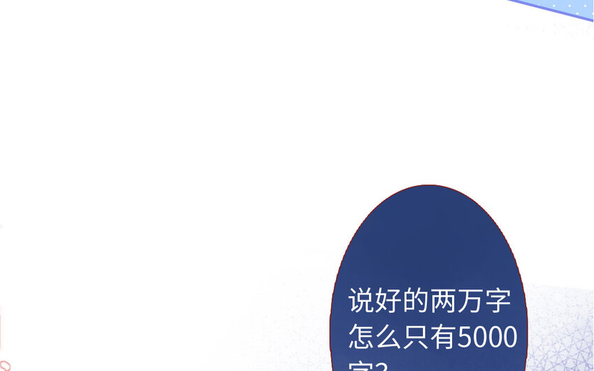 7 第6话  因祸得福(1/3)-第7话