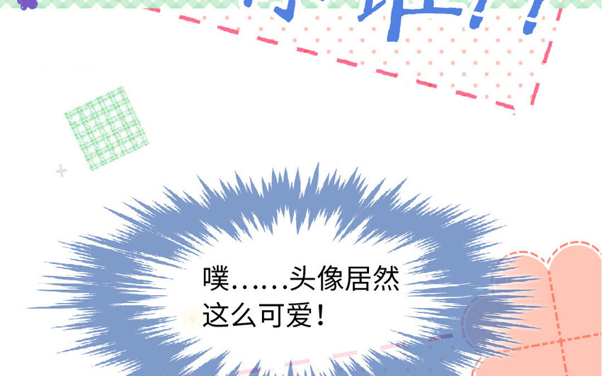 9 第8话  包租婆(1/3)-第9话