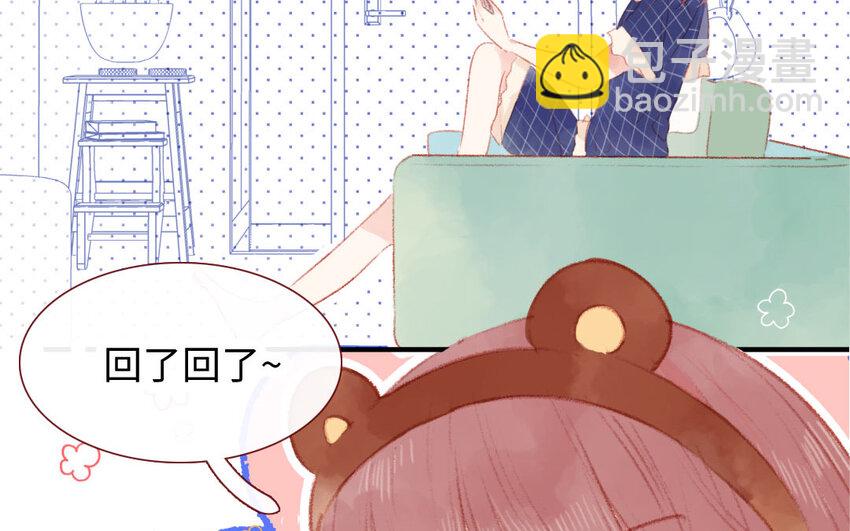 9 第8话  包租婆(1/3)-第9话