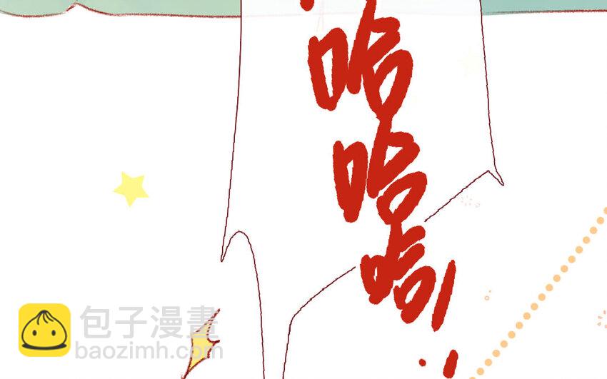 9 第8话  包租婆(1/3)-第9话