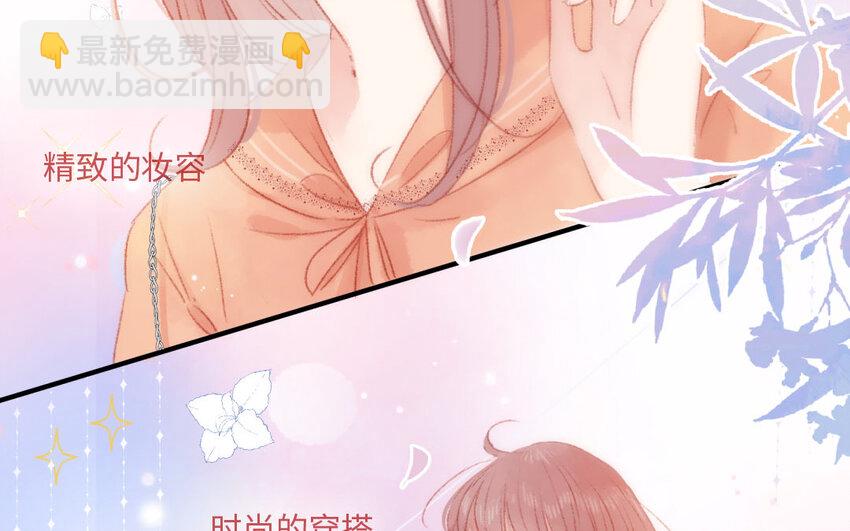 9 第8话  包租婆(1/3)-第9话