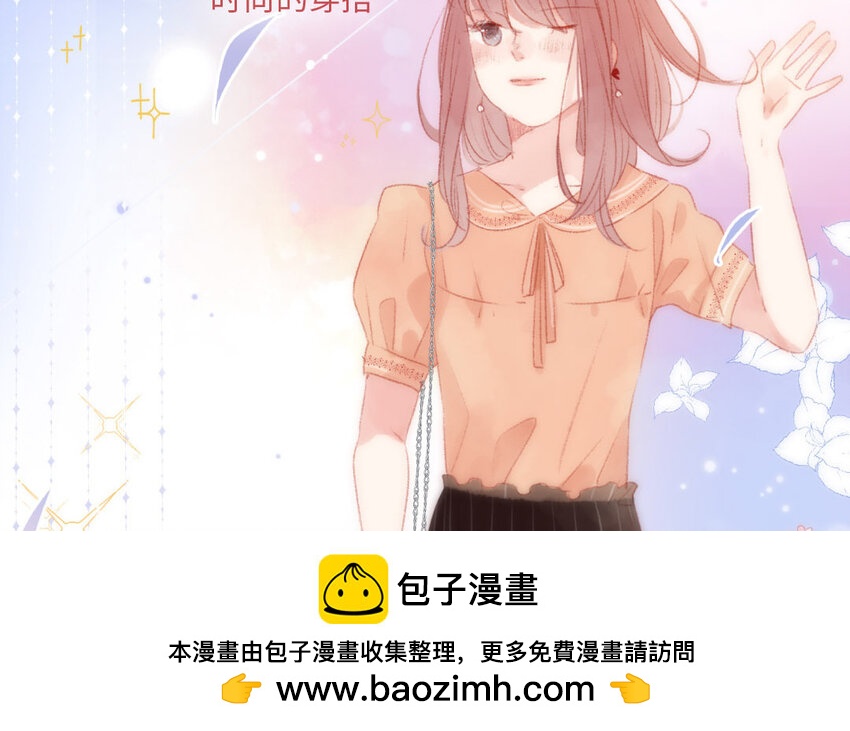 9 第8话  包租婆(1/3)-第9话