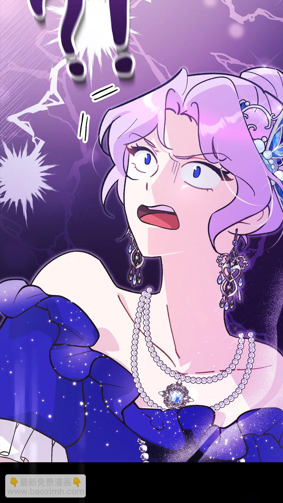 01 再&hellip;骂骂我吧(1/2)-第1话