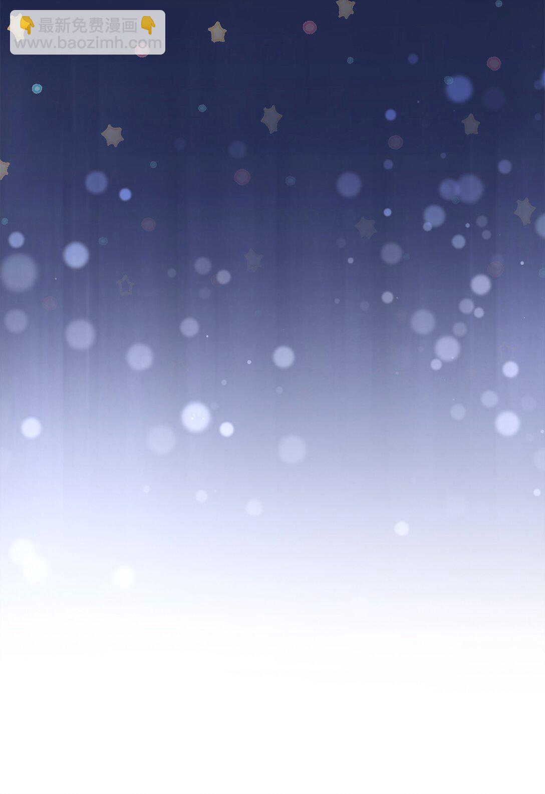 01 再&hellip;骂骂我吧(1/2)-第1话