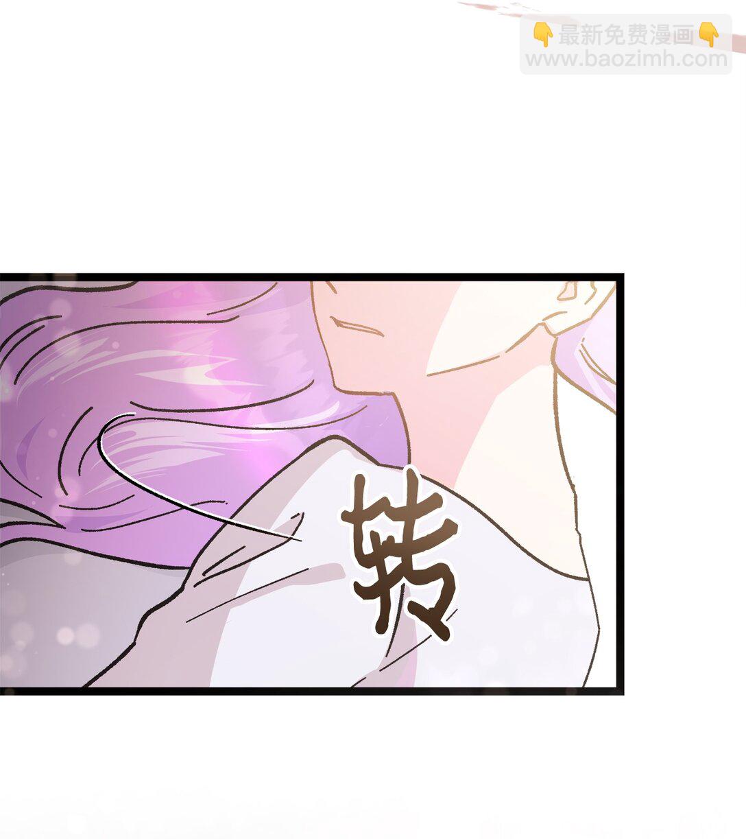 01 再&hellip;骂骂我吧(1/2)-第1话