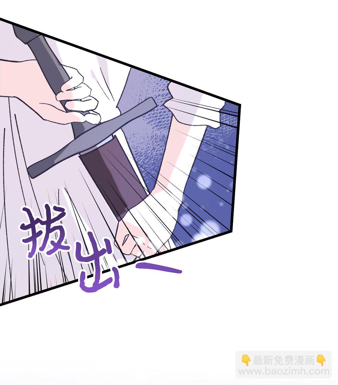 01 再&hellip;骂骂我吧(1/2)-第1话