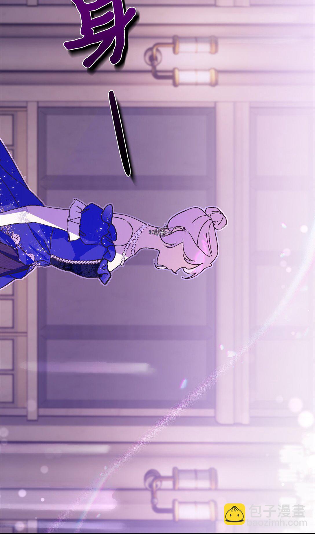 01 再&hellip;骂骂我吧(1/2)-第1话