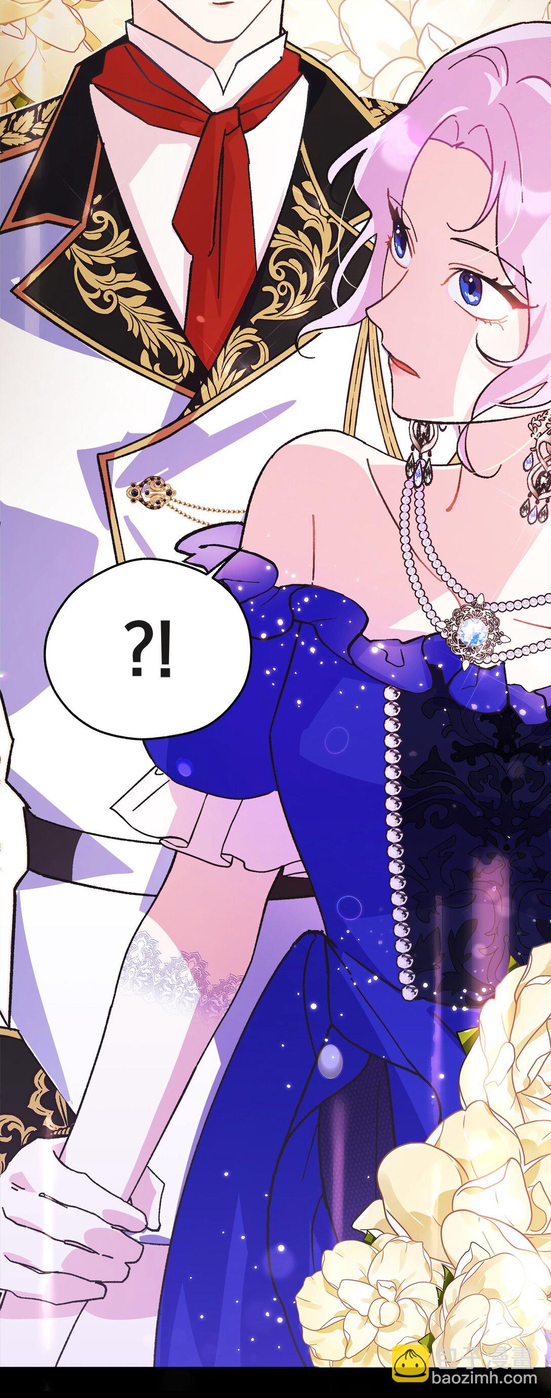 01 再&hellip;骂骂我吧(1/2)-第1话